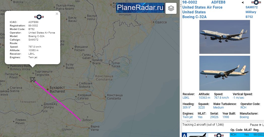 SAM072 980002 USAF C32A tracking NW over Bulgaria  (Could be Bolton's flight home) 1156z   