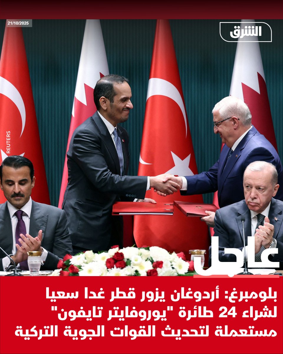 Bloomberg: Erdogan to visit Qatar tomorrow in bid to purchase 24 used Eurofighter Typhoon aircraft to modernize the Turkish Air Force