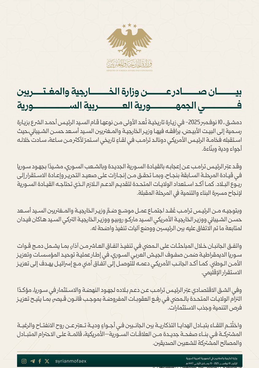 Turkey’s Fidan, Rubio and Shaibani held a gathering after Trump meeting with Sharaa at the White House, per Syrian Foreign Ministry statement : “to follow up on what was agreed upon between the two presidents and to establish clear implementation mechanisms” “both sides agreed to proceed with the implementation of the March 10th agreement”  “The American side also affirmed its support for reaching a security agreement with Israel aimed at enhancing regional stability.”