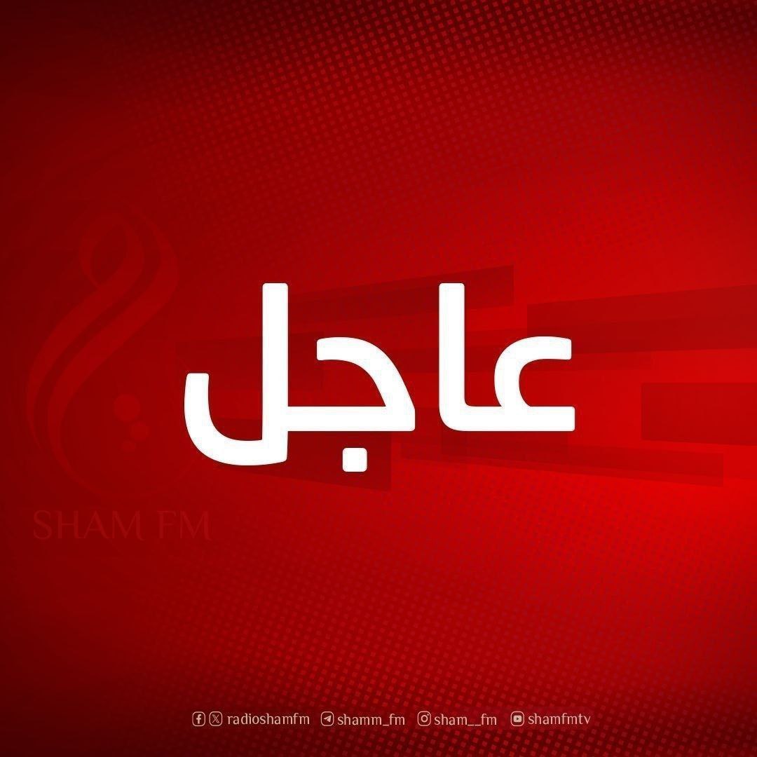 Statement from the Ministry of Foreign Affairs: The US position on supporting the Syrian state remains unchanged. The Syrian government believes in dialogue despite its ability to achieve a military victory. We call on the SDF to prioritize reason and spare civilians from war.