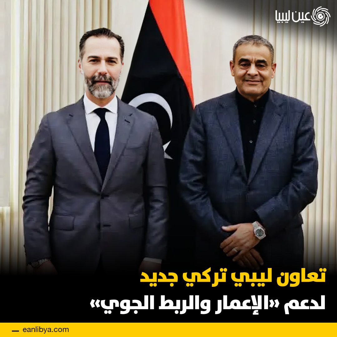 שיתוף הפעולה הלובי-טורקי מתרחב: שר התחבורה דן עם שגריר טורקיה בחזרתן של חברות טורקיות, בהגדלת הטיסות ובאפשרות להפעיל טיסות בין חברת התעופה טורקיש איירליינס לשדה התעופה הבינלאומי סבהא.