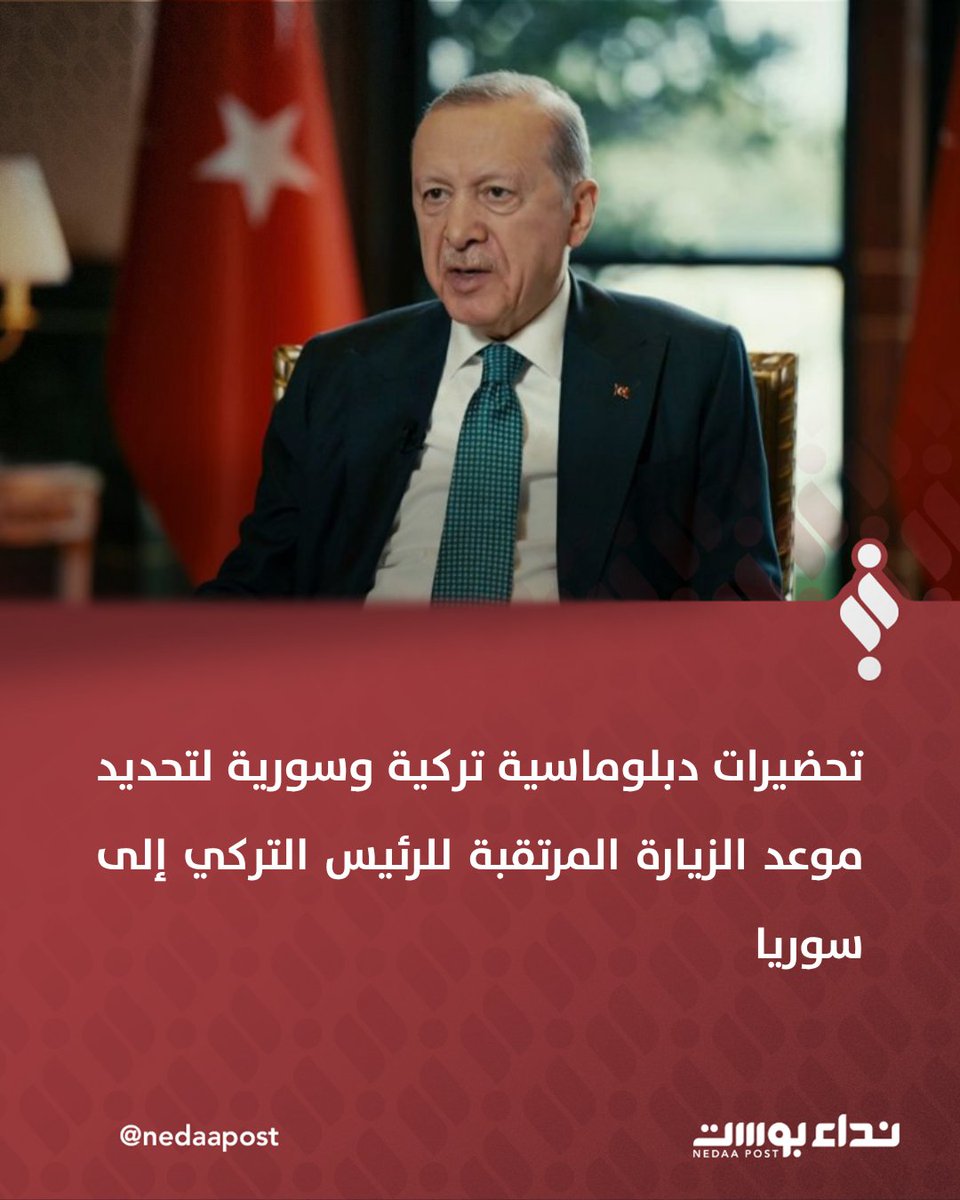 Turkish and Syrian diplomats preparing for the expected visit of the Turkish President to Syria
